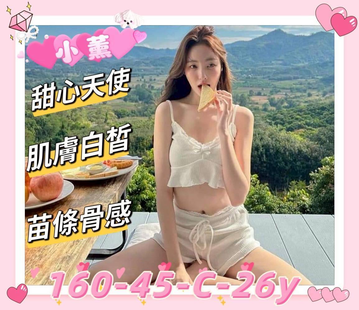 台東 紫紫 34E 擅長延時按